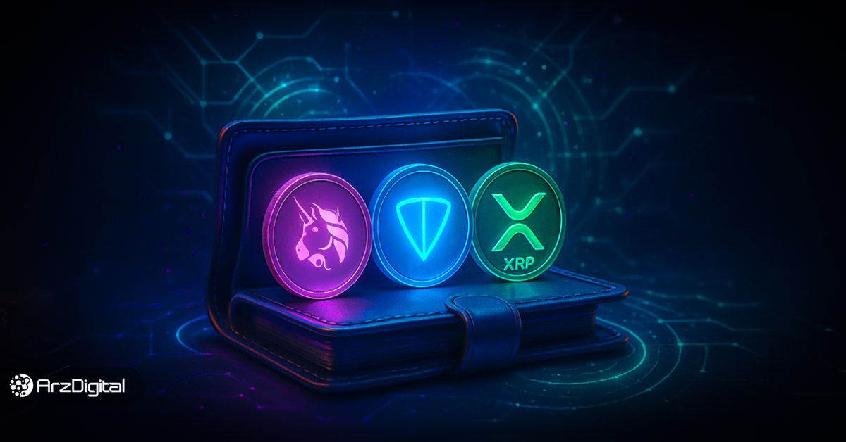 ارزهای زیر یک میلیون تومان برای سرمایه گذاری