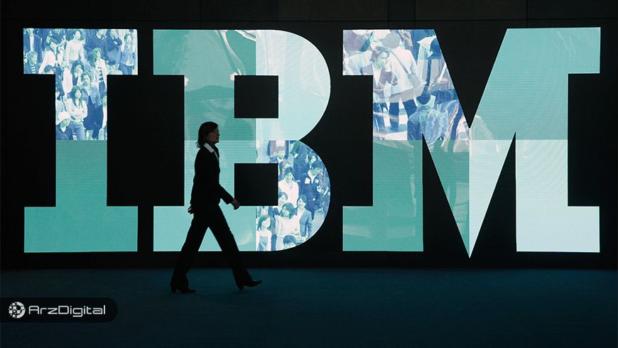 برنامه اشتغالزایی بزرگ IBM در حوزه بلاک چین