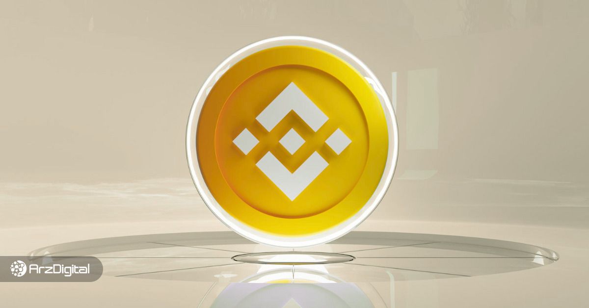 بهترین کیف پول‌های بایننس کوین