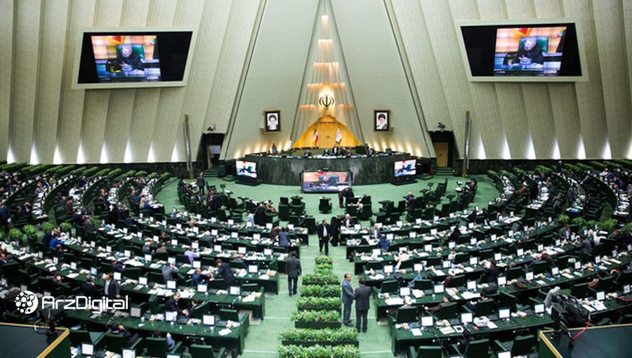 نایب‌رئیس کمیسیون اقتصادی: قانون ساماندهی به وضعیت ارزهای دیجیتال این ماه روانه مجلس می‌شود