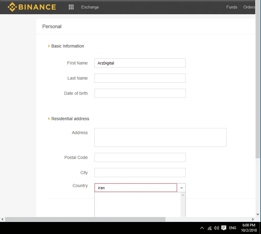 بایننس نام ایران را از لیست کشورهایش حذف کرد؛ بروزرسانی شده بایننس نام ایران را از لیست کشورهایش حذف کرد؛ بروزرسانی شده