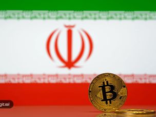 استقبال بانک مرکزی و شورای عالی فضای مجازی از ارز دیجیتال