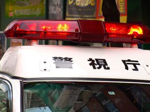 پلیس ژاپن به دنبال ساخت نرم‌ افزار رهگیری تراکنش‌های ارز دیجیتال