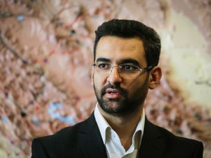 آذری جهرمی خبر داد: ساخت اولین ارز دیجیتالی کشور !