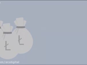 لایت کوین چیست؟