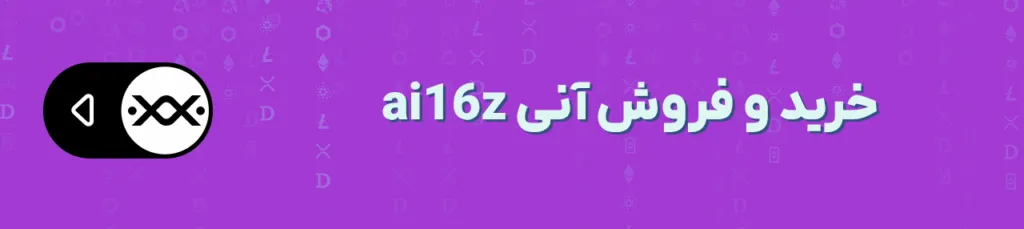 راز رشد انفجاری ۳ آلت کوین پرطرفدار! چرا این ارزها با وجود ریزش بازار رشد می‌کنند؟