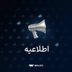 والکس معاملات تتر را موقتاً محدود می‌کند؛ اعمال محدودیت در چارچوب ابلاغ بانک مرکزی