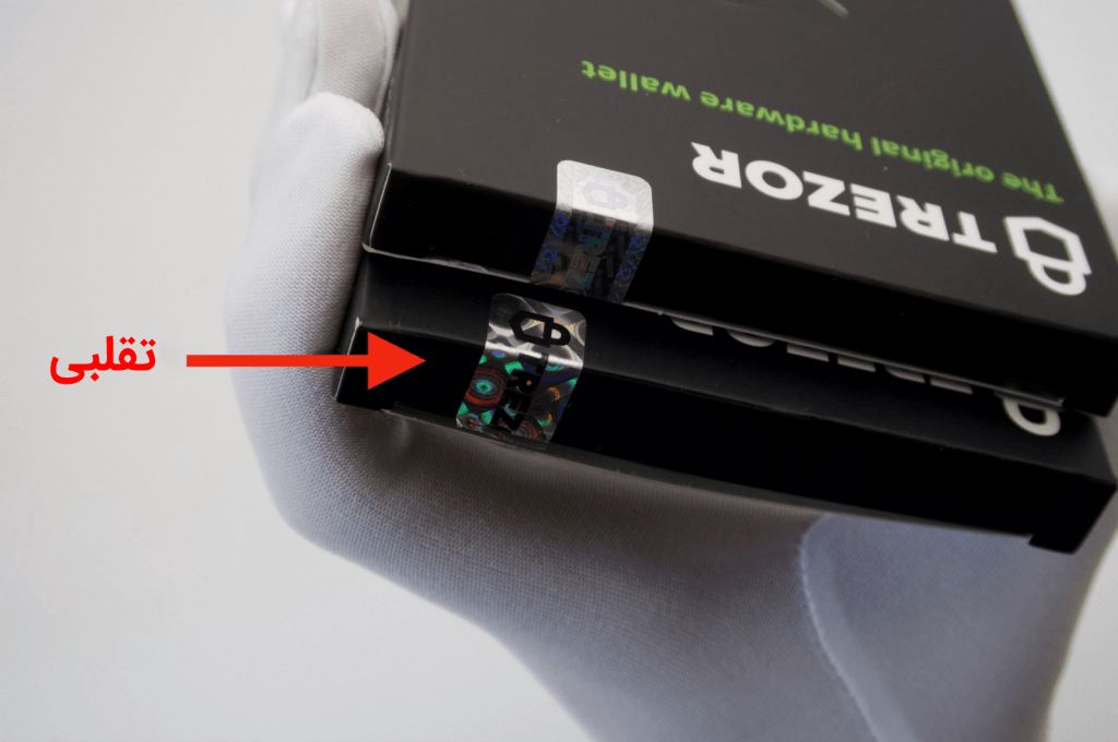 مواظب کیف پولهای جعلی ترزور باشید ! مواظب کیف پولهای جعلی ترزور باشید !