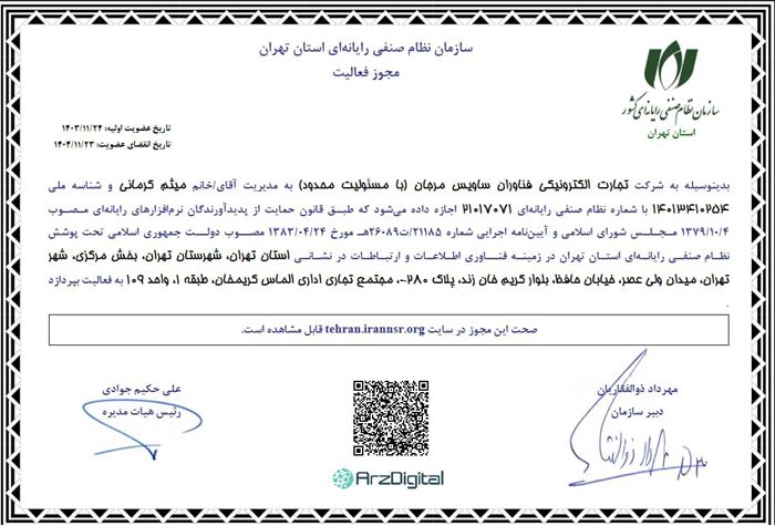 بررسی پلتفرم طلای آنلاین توکنیکو