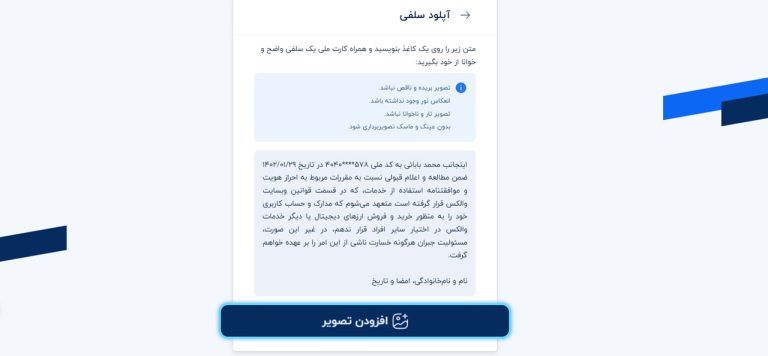 نقد و بررسی جامع صرافی والکس