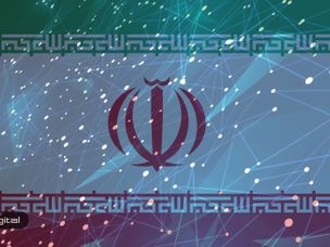 شرکت‌های فین‌تک ایران در حال اجرای سیستم‌های پرداخت بر بستر بلاک چین