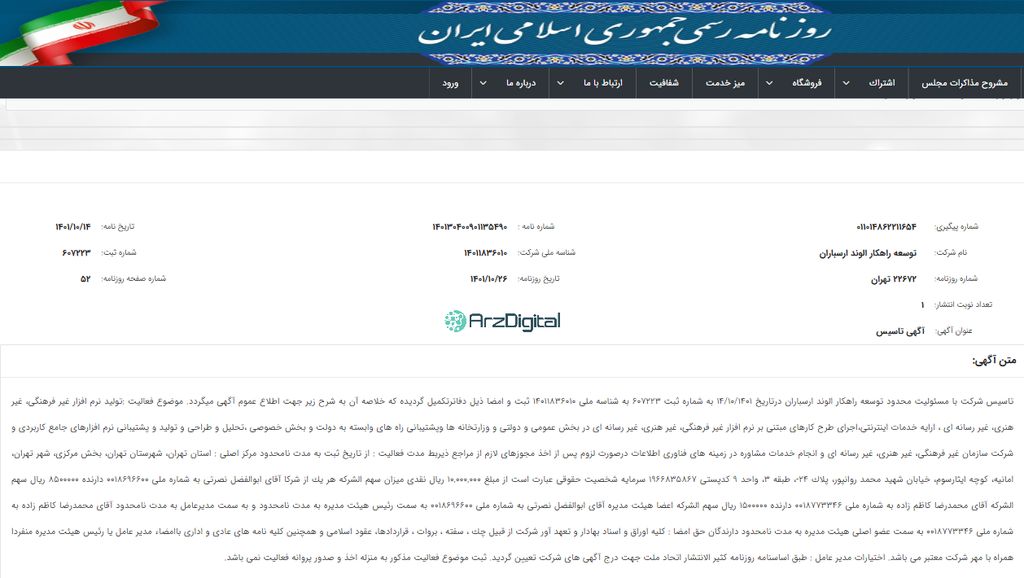 بررسی پلتفرم طلای طلاسی