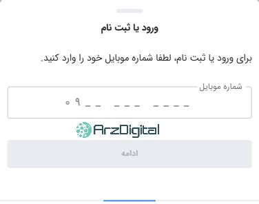 صرافی بیت‌برگ: نقد و بررسی و اطلاعات کامل