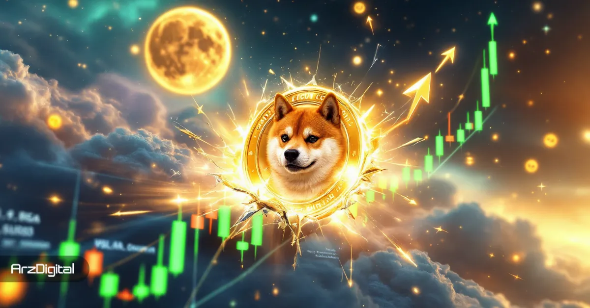 شکست مقاومت دوج کوین تأیید شد؛ منتظر حرکت صعودی DOGE باشیم؟