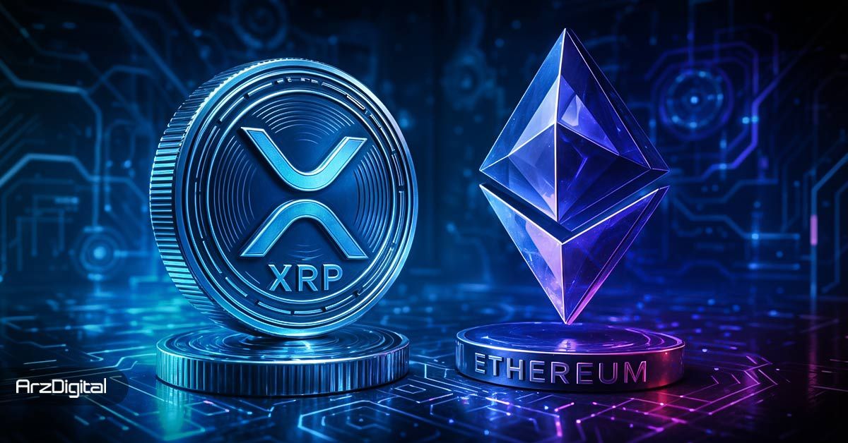 مقایسه اتریوم و ریپل