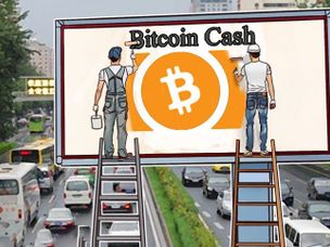 بلاک سایز بیت کوین کش بازهم بیشتر خواهد شد