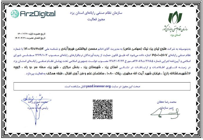 بررسی پلتفرم طلای طلاین