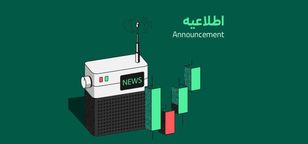 صرافی بیت‌پین از لیستینگ تعدادی ارز دیجیتال جدید خبر داد