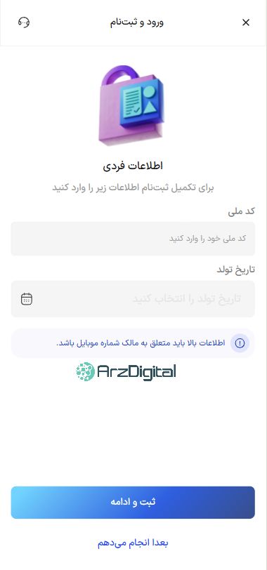 صرافی توایکس: نقد و بررسی و اطلاعات کامل