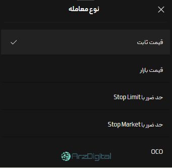 صرافی آساکوین: نقد و بررسی و اطلاعات کامل