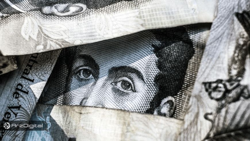 ۷ دلیلی که بیت کوین نگرش شما را نسبت به پول عوض می‌کند