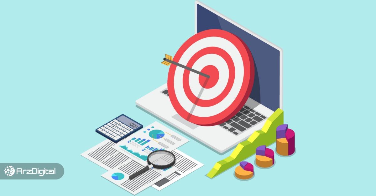تارگت در ارز دیجیتال چیست؟ آموزش روش‌های تعیین تارگت‌