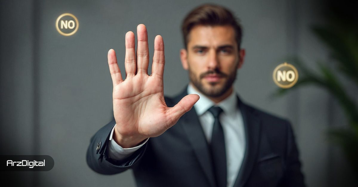 ۱۰ «نه» قدرتمند که شما را ثروتمند می‌کند!