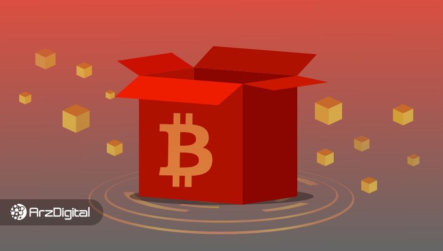 بلاک خالی بیت کوین