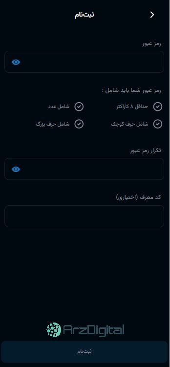 صرافی آریومکس: نقد و بررسی و اطلاعات کامل صرافی آریومکس: نقد و بررسی و اطلاعات کامل