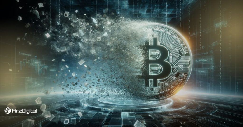 چه تعداد بیت کوین تاکنون گم شده است؟