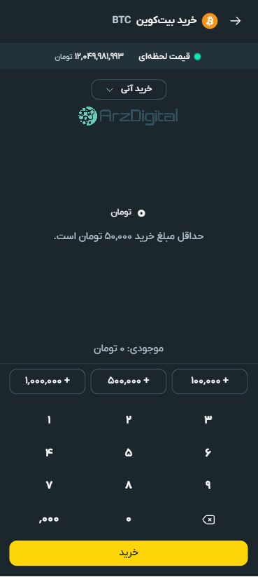 صرافی صراف: نقد و بررسی و اطلاعات کامل صرافی صراف: نقد و بررسی و اطلاعات کامل