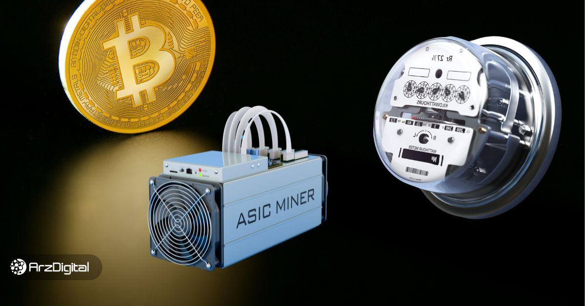 کم‌مصرف‌ترین ماینر با تراهش بالا