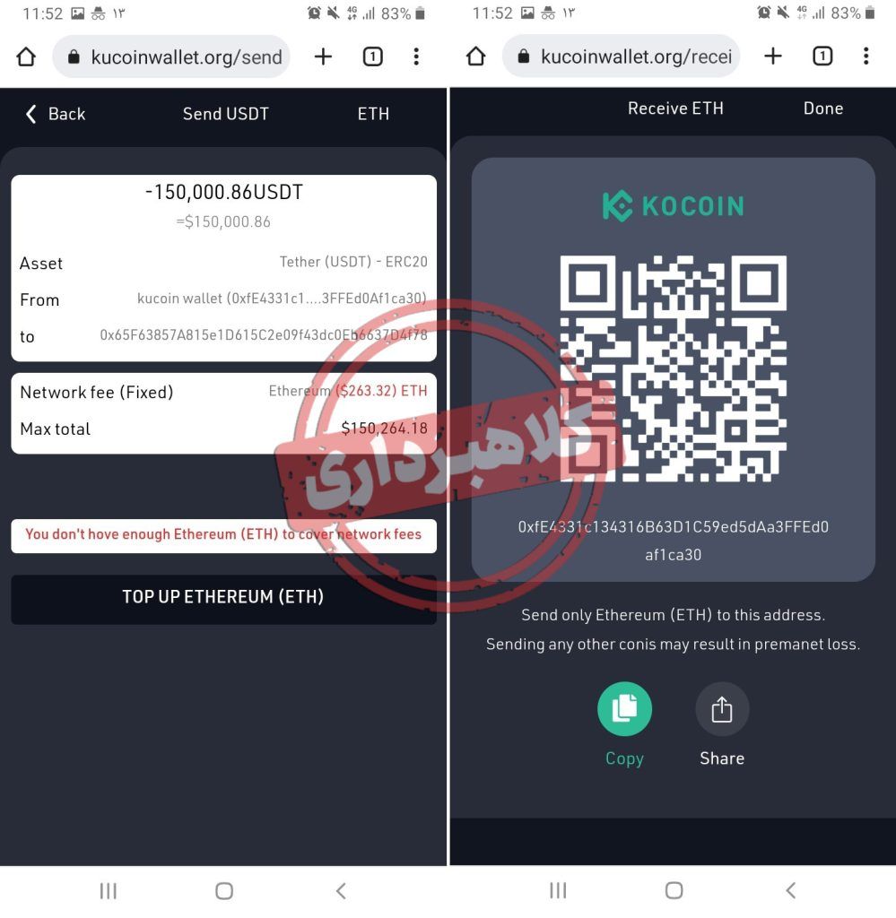 هشدار کلاهبرداری: مراقب وبسایت جعلی arzdigital.blog باشید! هشدار کلاهبرداری: مراقب وبسایت جعلی arzdigital.blog باشید!