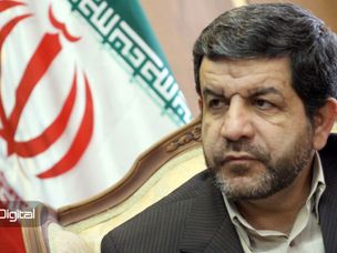 بررسی موضوع ارز دیجیتال ملی توسط بانک مرکزی