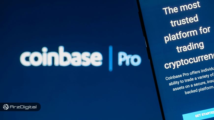 اخبار مهم و برگزیده ارزهای دیجیتال و بلاک چین – روز 20 فروردین اخبار مهم و برگزیده ارزهای دیجیتال و بلاک چین – روز 20 فروردین