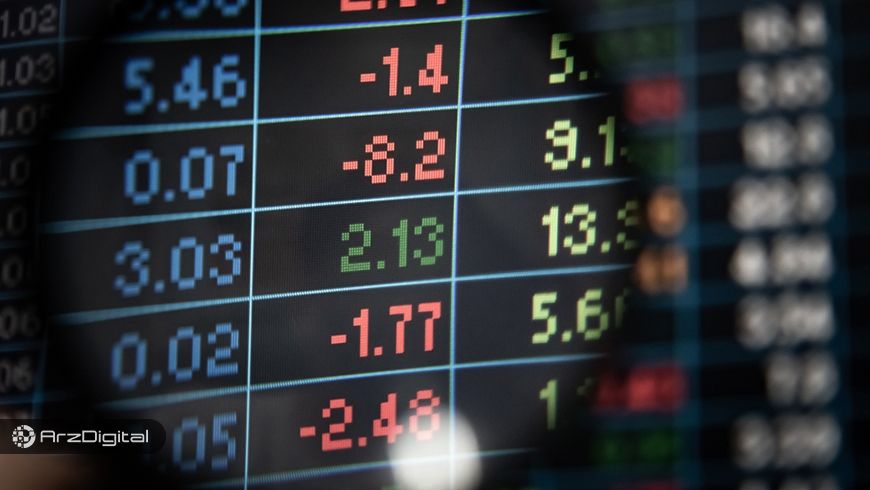 اخبار مهم و برگزیده ارزهای دیجیتال و بلاک چین – روز 29 فروردین ۹۸