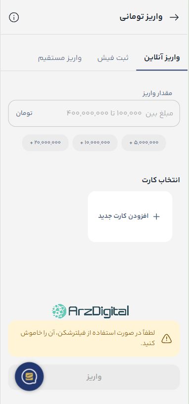 بررسی پلتفرم طلای تکنوگلد