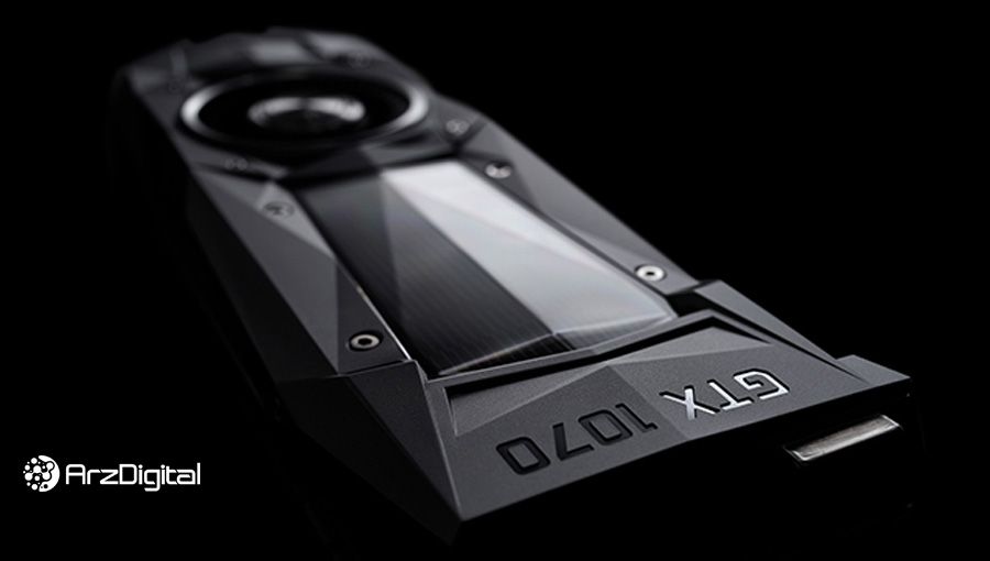 بهترین کارت گرافیک برای استخراج