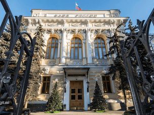 بانک مرکزی روسیه یک ICO آزمایشی را با موفقیت برگزار کرد