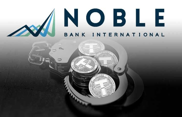 تتر با معرفی شریک بانکی خود به شایعات پایان داد