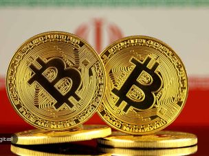 اطلاعیه انجمن بلاکچین ایران در مورد خبر مصادره ۵۰۰ بیت کوین توسط دولت فدرال آمریکا