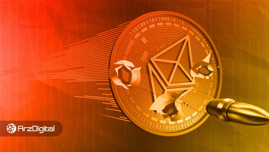 سقوط ۸۰درصدی توکن اثبات کار اتریوم از زمان راه‌اندازی؛ سرانجام آن چه خواهد شد؟