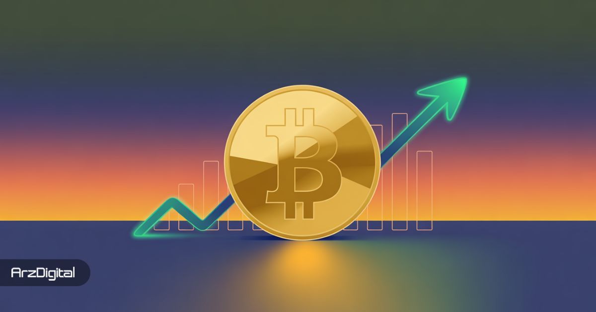 بیت کوین در آستانه رکوردزنی؛ آیا سقف تاریخی جدید ممکن است؟