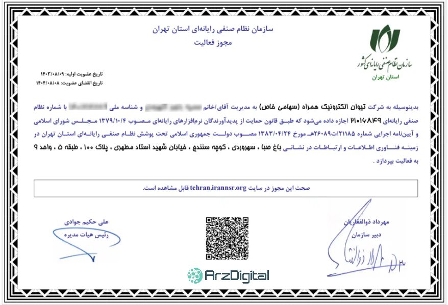 بررسی پلتفرم طلای تکنوگلد