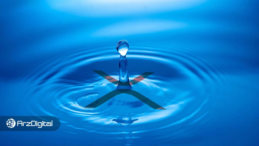 XRP چیست و چه ارتباطی با ریپل دارد؟