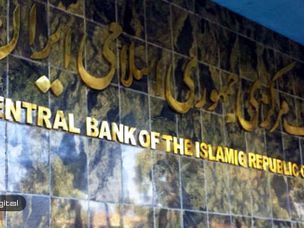 بانک مرکزی درباره فعالیت در حوزه ارزهای دیجیتال هشدار داد