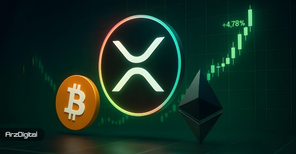 دامیننس ریپل رو به افزایش است! مسیر XRP از بیت کوین و اتریوم جدا می‌شود؟