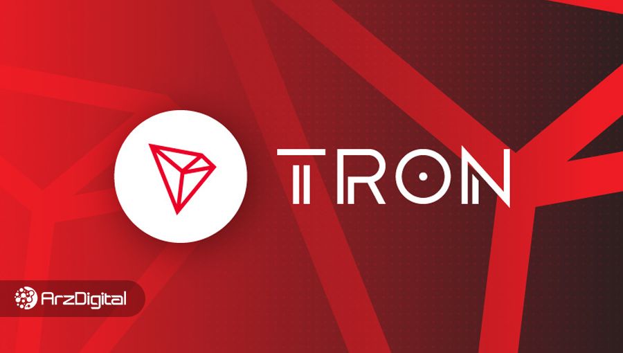 ترون (TRX) چیست؟