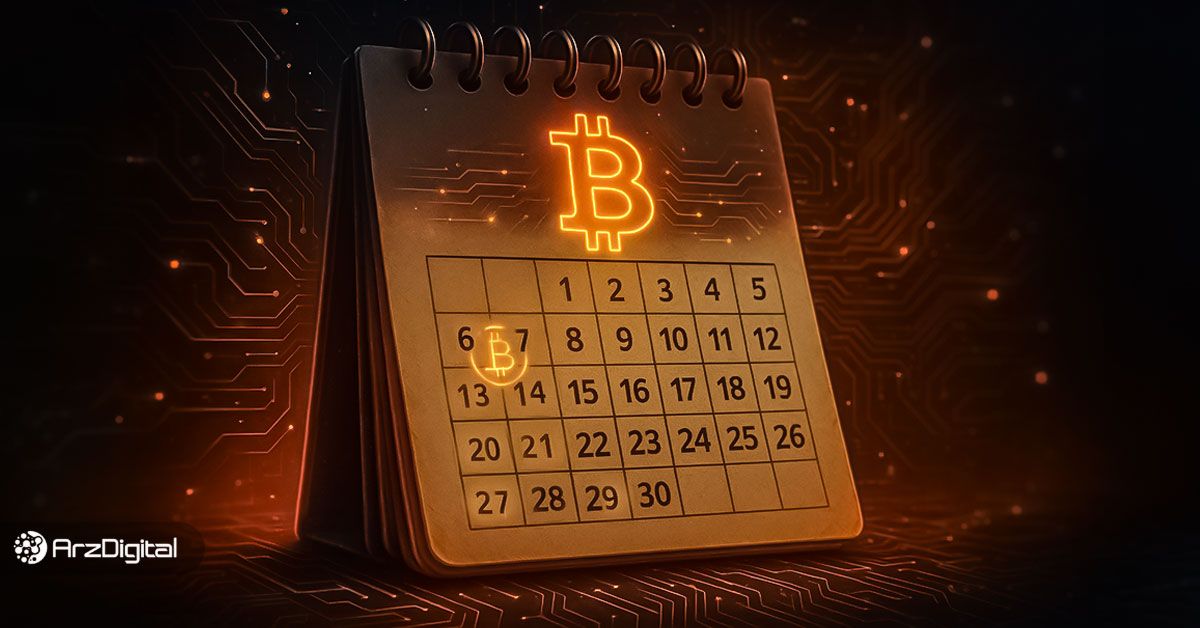 تقویم ارز دیجیتال چیست؟ معرفی ۵ تقویم کریپتویی برتر