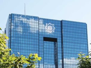 مذاکره با بانک مرکزی برای ساخت ارزهای دیجیتال داخلی